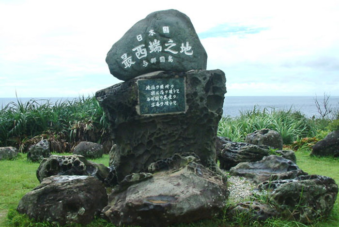 西崎・日本最西端の碑