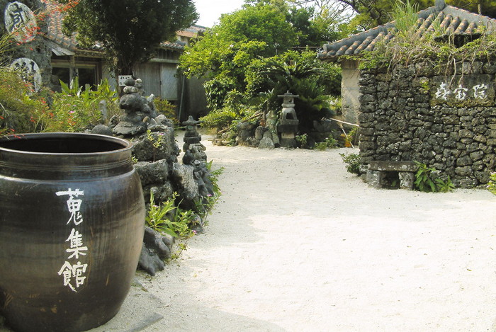 喜宝院・蒐集館